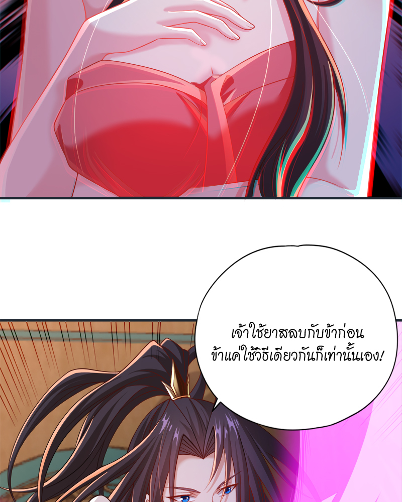 The Time of Rebirth 177 23