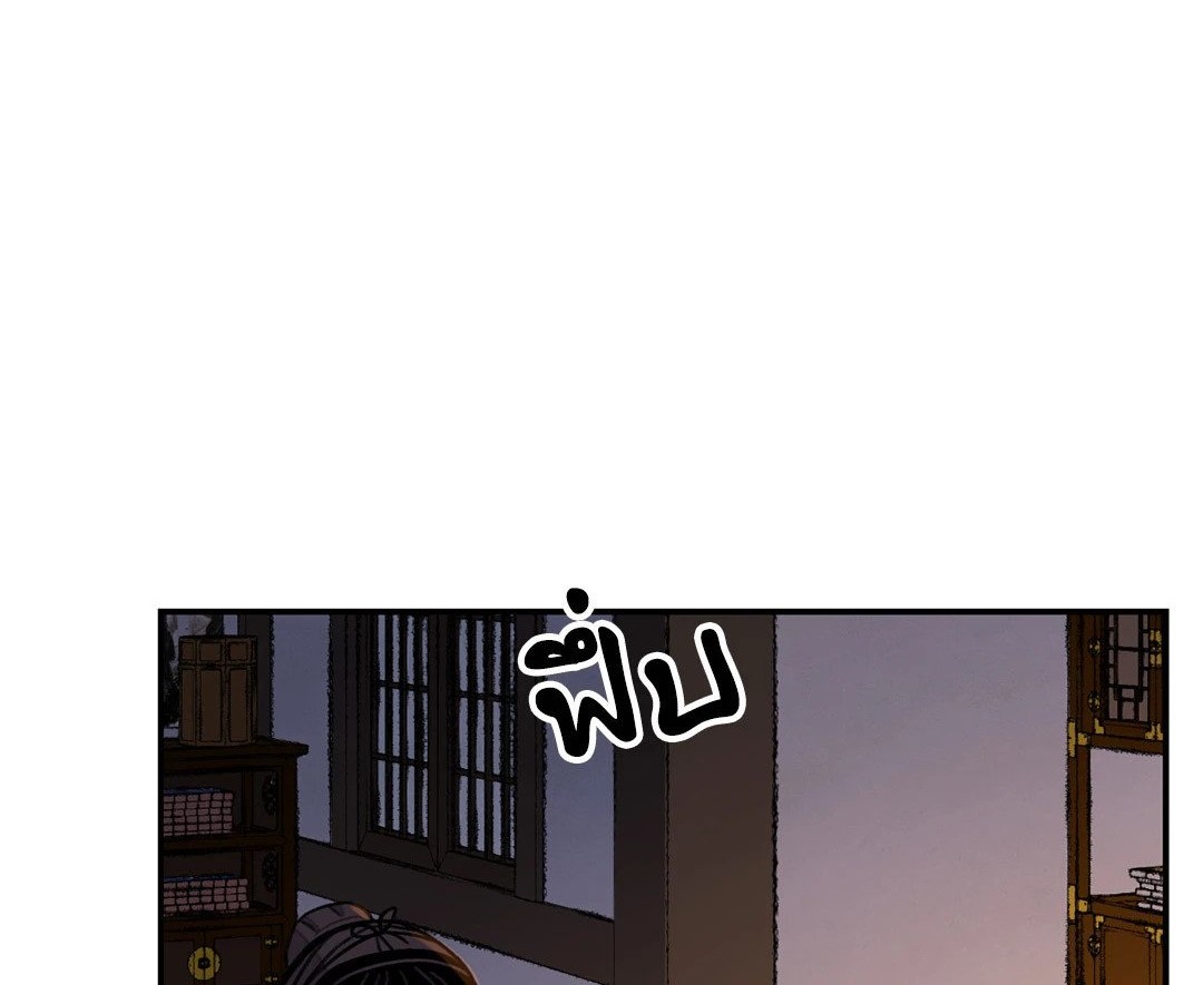 บุปผาซ่อนดาบ 33 13