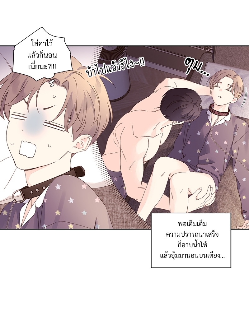 4 Week Lovers แฟนกัน 4 สัปดาห์ 73 25