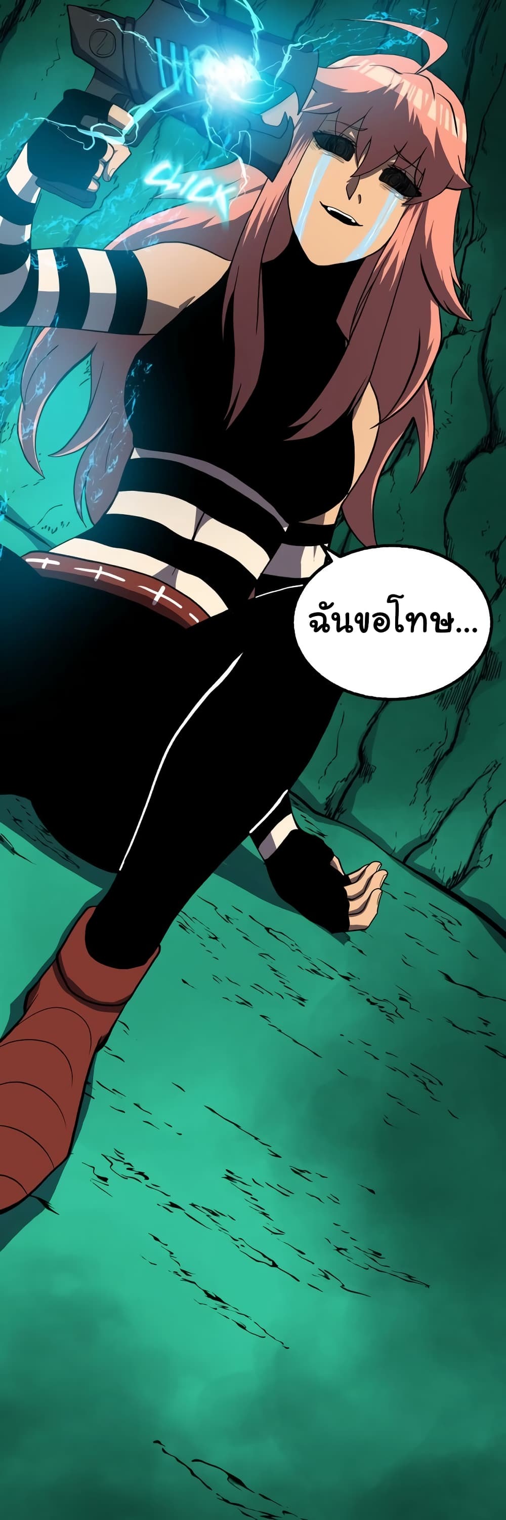 God Game à¸•à¸­à¸™à¸—à¸µà¹ˆ 31 (49)