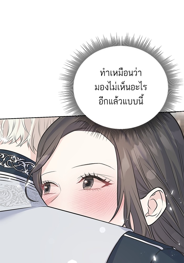 Crows Like Things That Sparkle 86 (72)