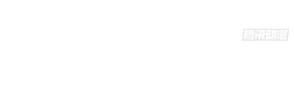 Sorry, I’m A Villain ตอนที่ 56 (29)