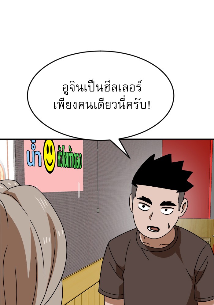 Double Click 50 (73)
