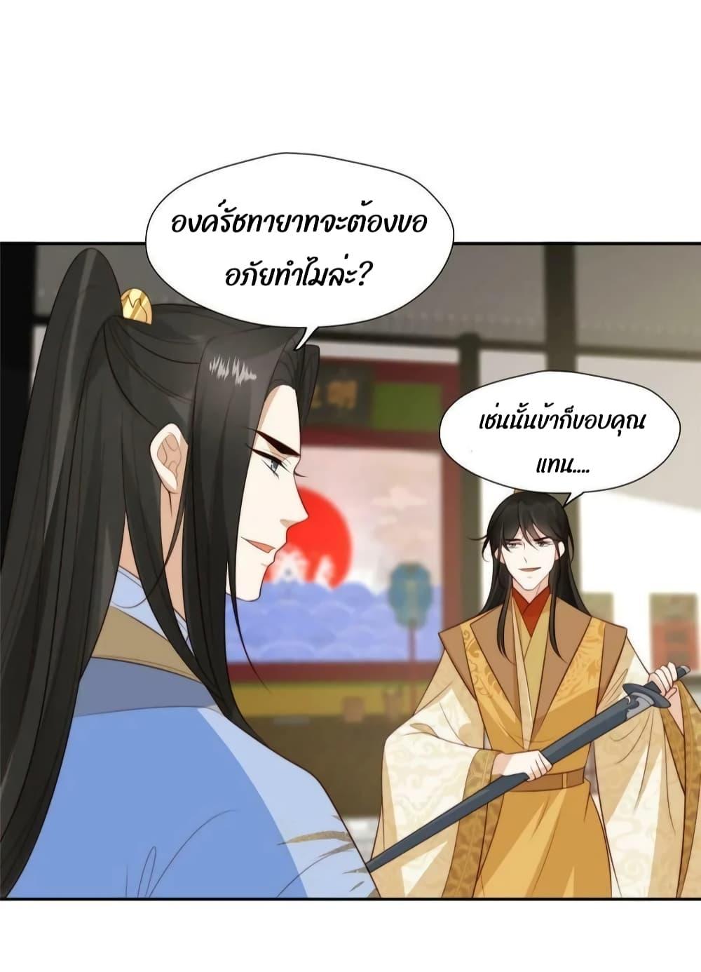 After The Rotten72 (6)