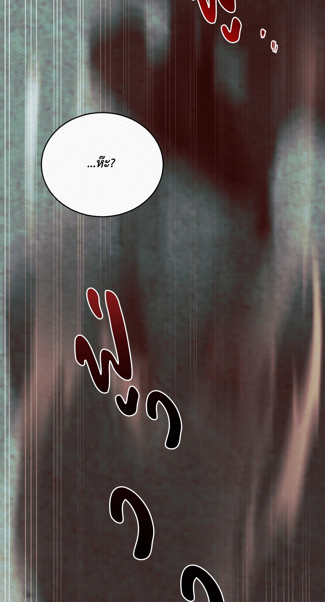 Night Song 39 11