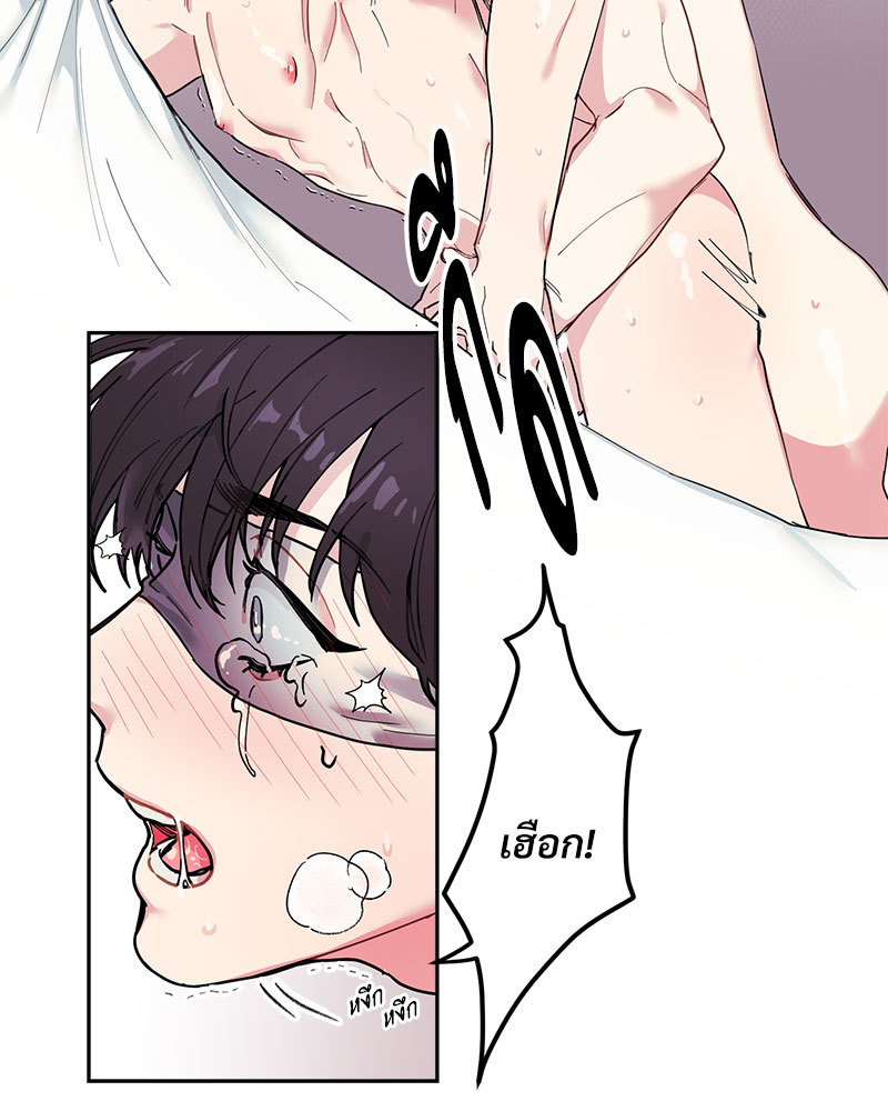 เรื่องรักๆ กับพ่อบ้าน 1 22
