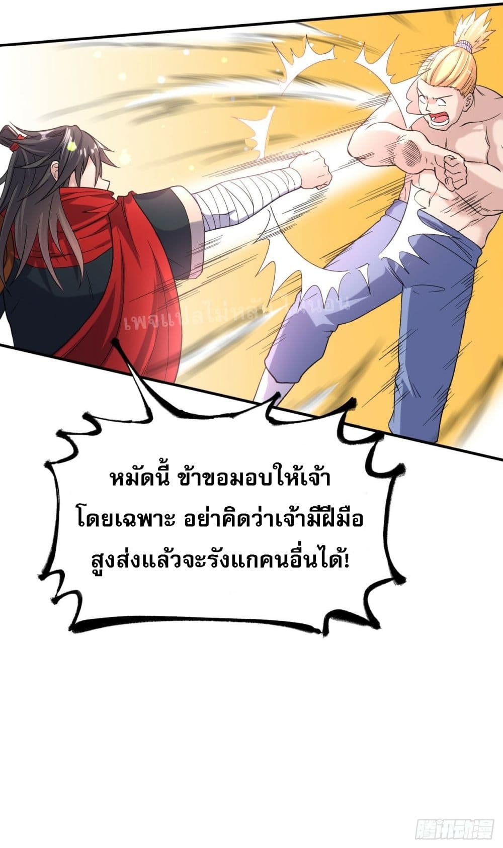 I am the God of War 11 21