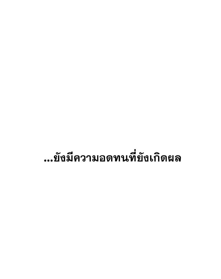 I Will Change The Genre 25 04