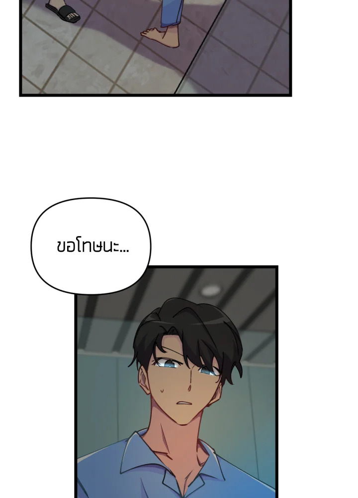 เนเธเธฃเนเธเธเธฃเธฐเธเธ 19 078