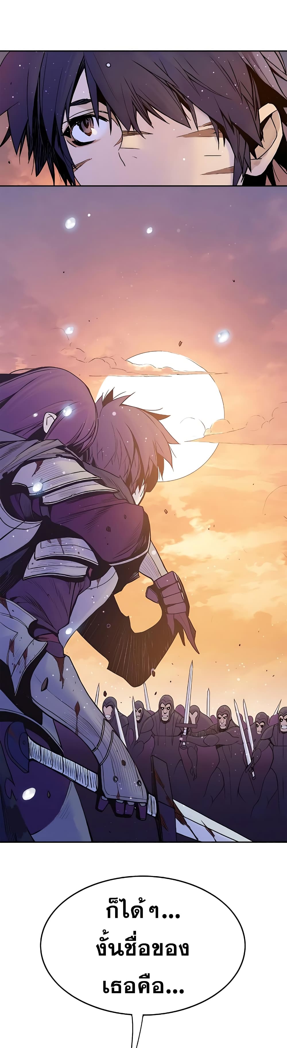 Knight Under Heart 17 (42)