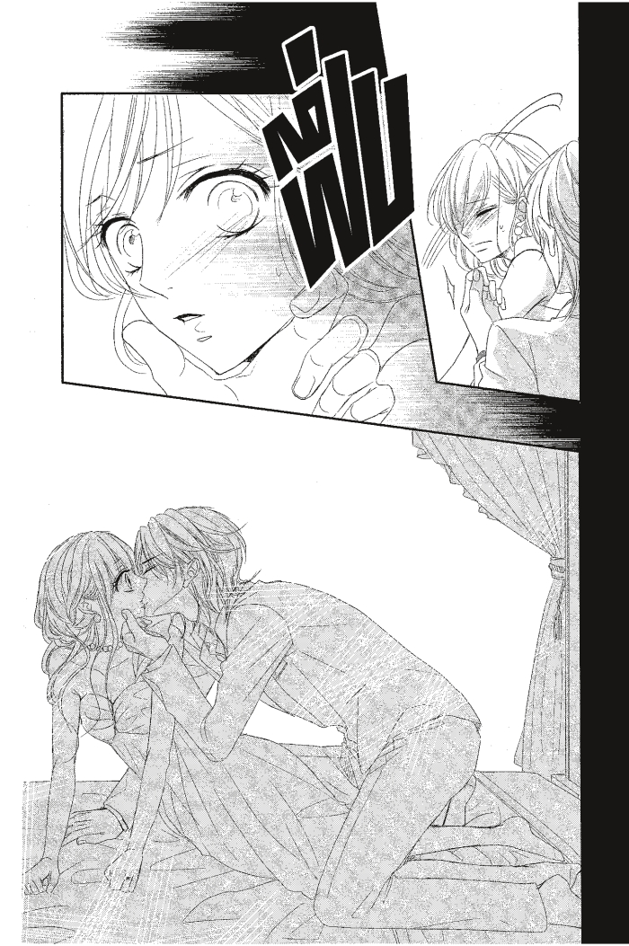 Coffee & Vanilla 10 (15)