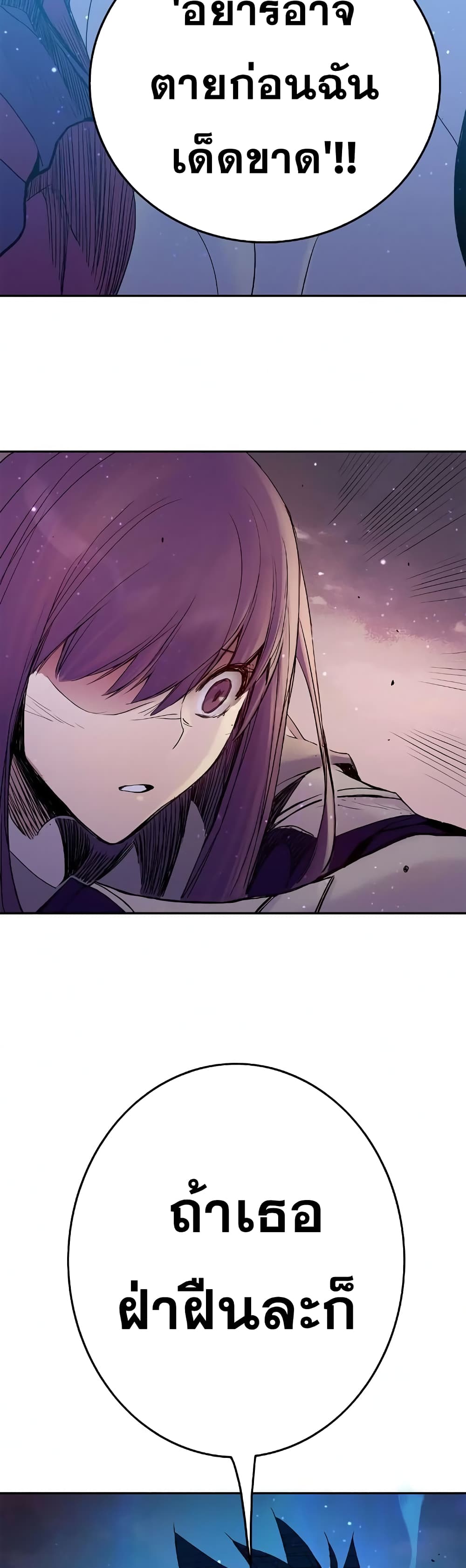 Knight Under Heart 13 (27)