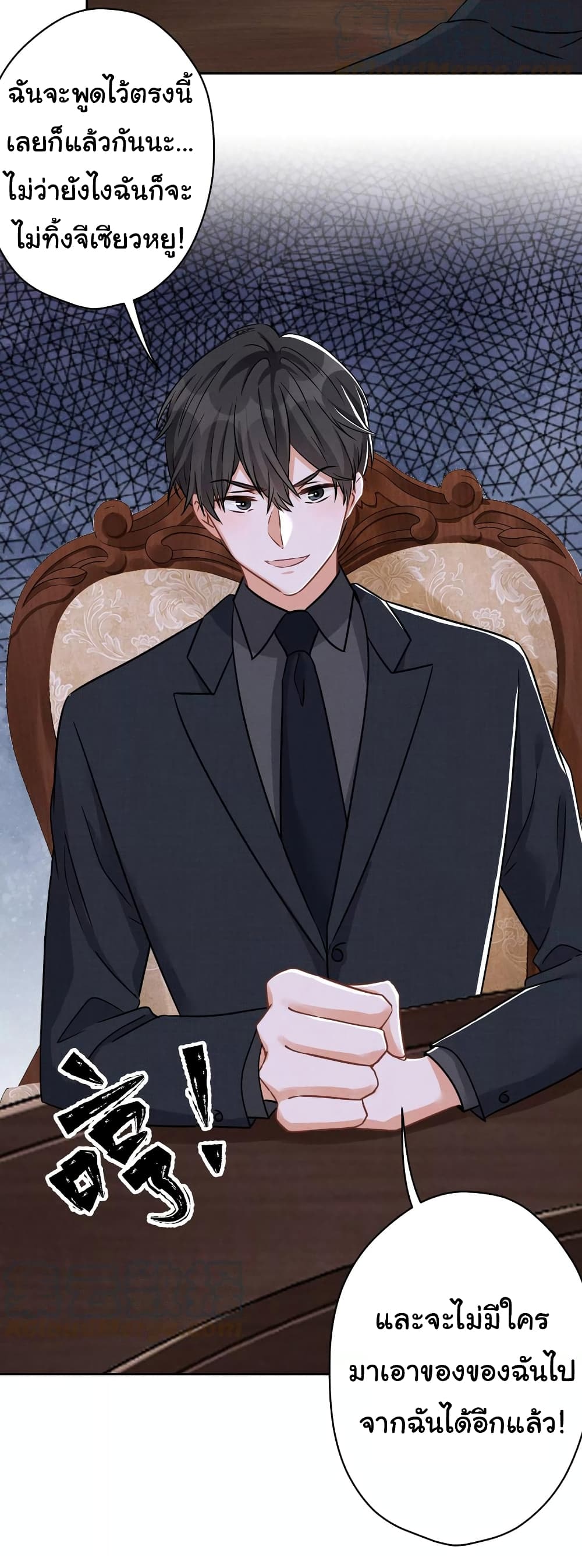 Lu Feng is the Best Son in law 156 06