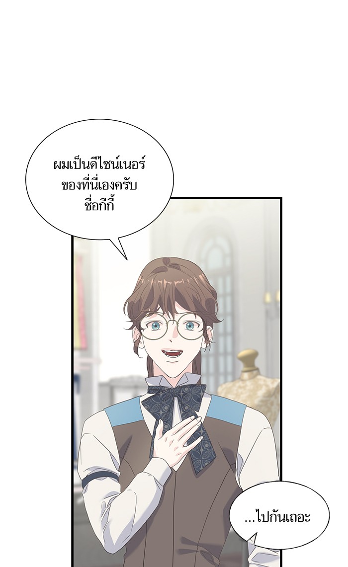 Crows Like Things That Sparkle 23 (27)