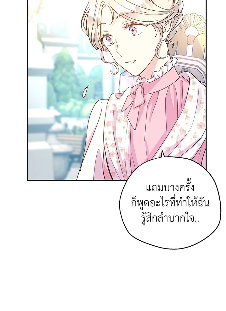 I Will Change The Genre 26 57