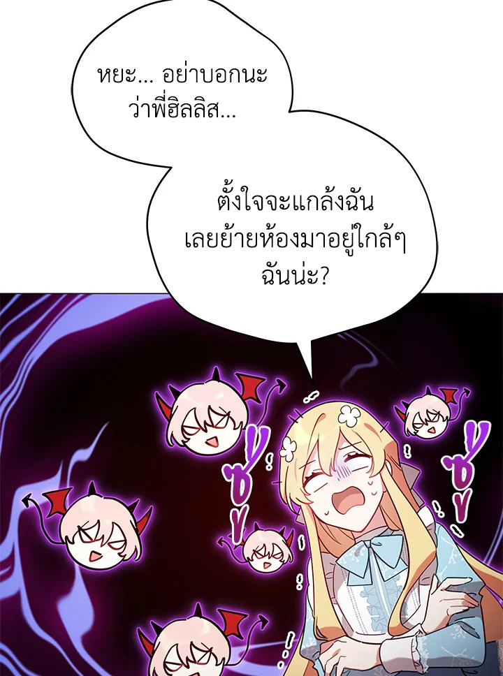 Untouchable Lady 9 40