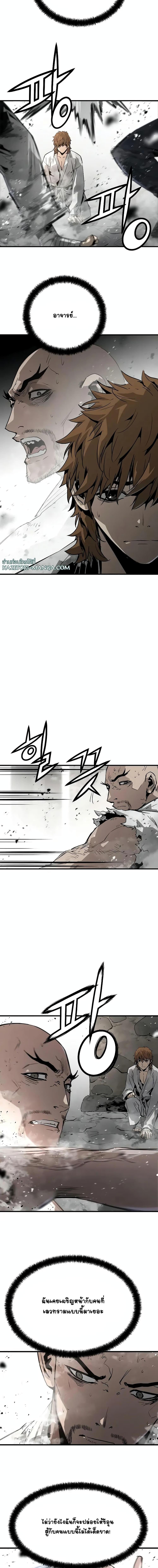 The Breaker 3 Eternal Force ตอนที่ 88 (15)