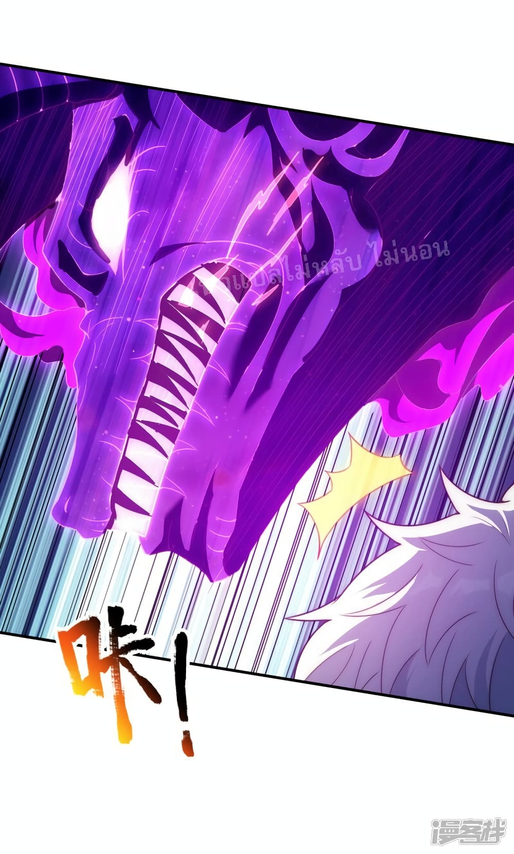 Returning to take revenge of the God Demon King 64 07