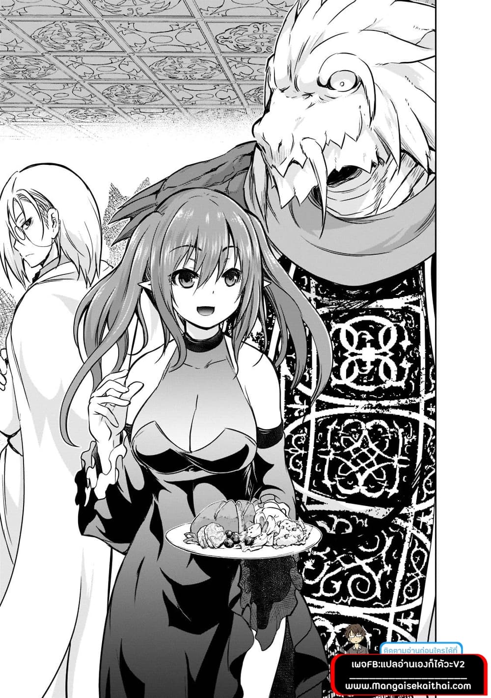 Maou sama no 41.1 06