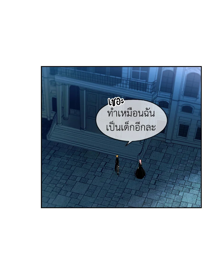 The Fairytale Of Stepmother 6 49