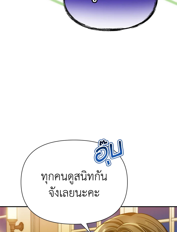 I’ve Been Here From the Beginning 70 092