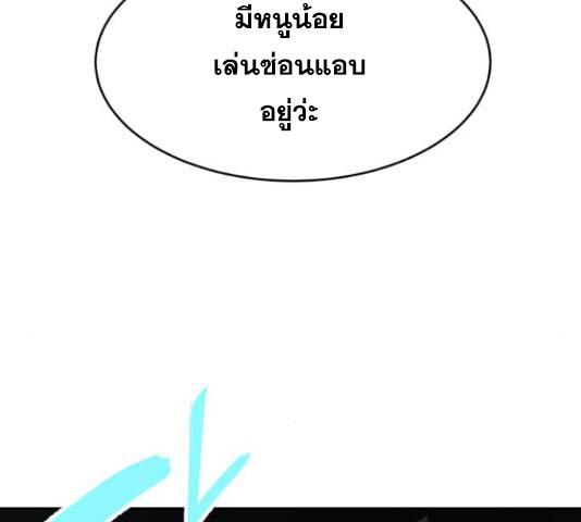 The Boy of Death 131 022