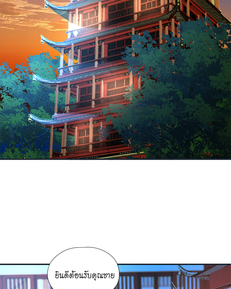 The Time of Rebirth 177 08