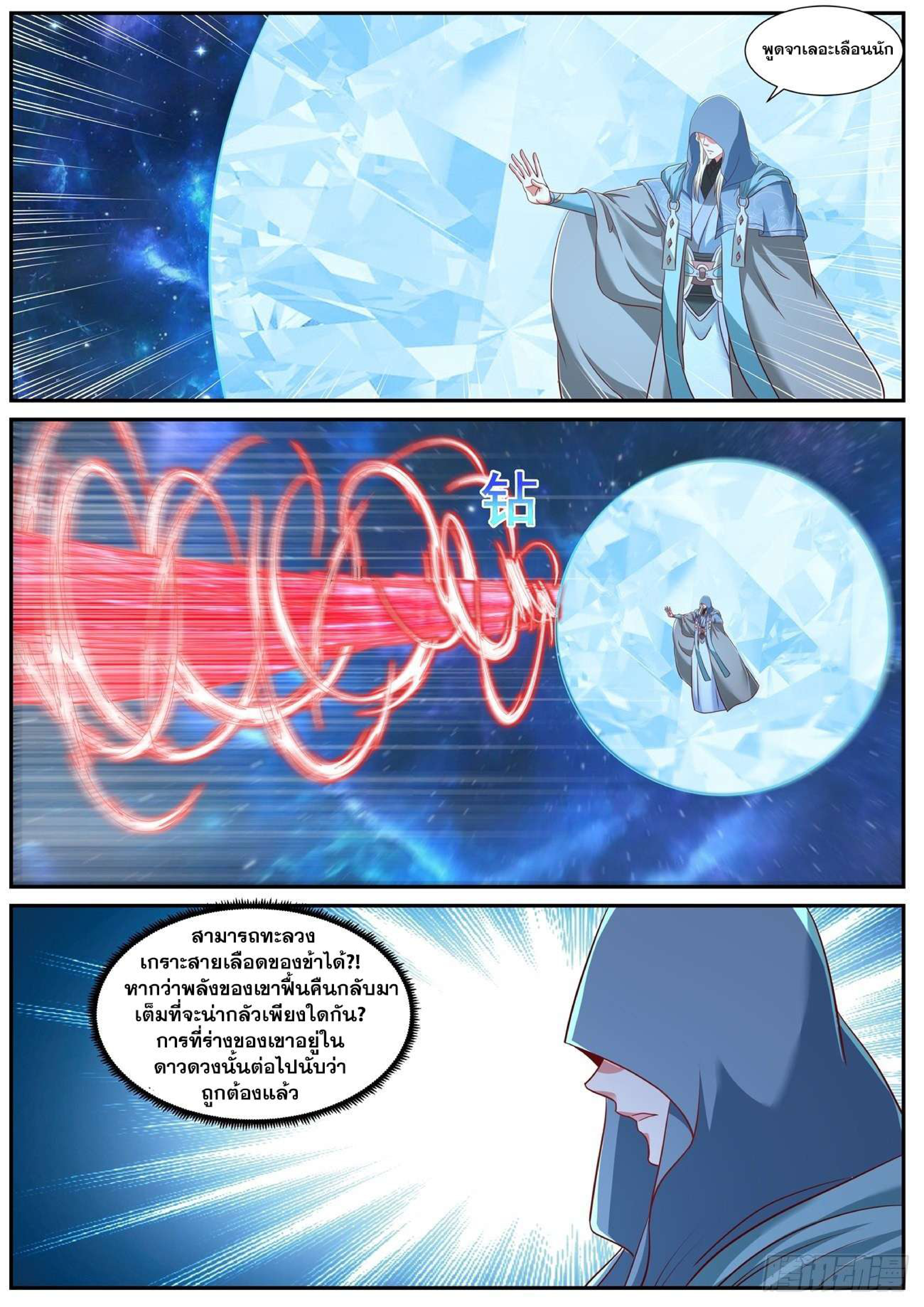 759 pages to jpg 0003