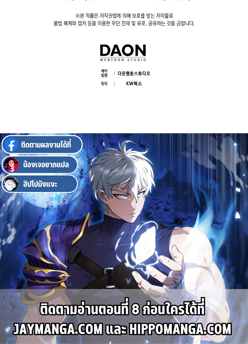 The Extra Is Too Strong 7 22