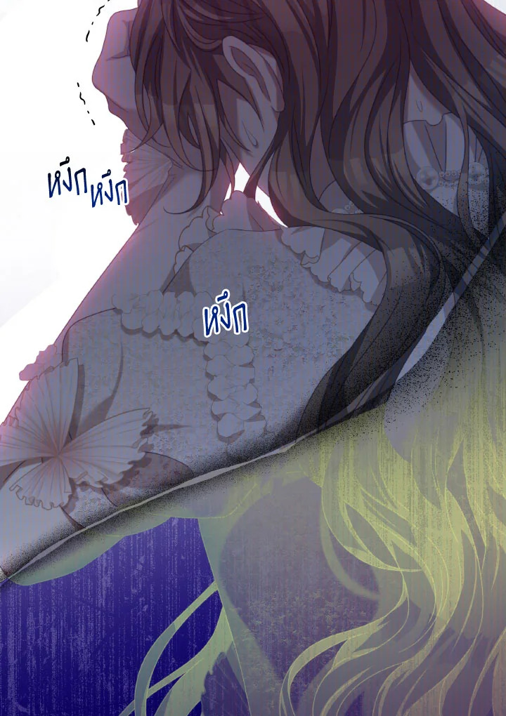 a 70 79