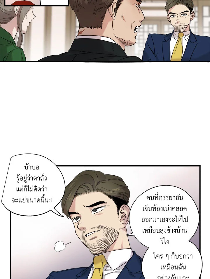 Marriage Instead of Death 6 25