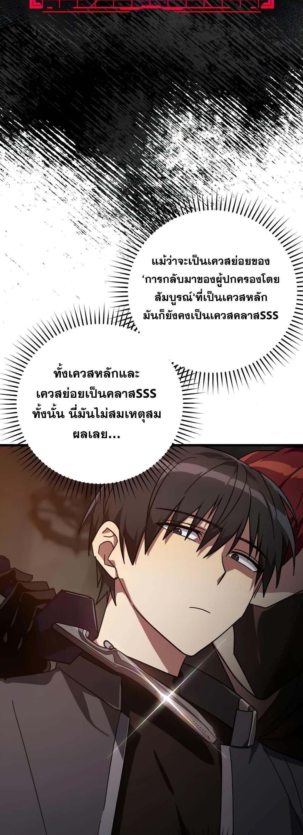 Max Level Player 15 03