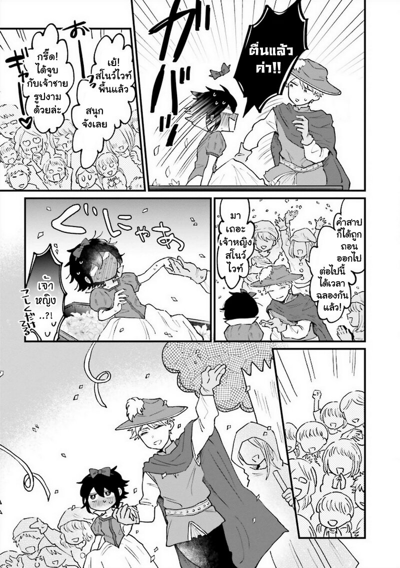 Onna Gokoro @Danshi Koukousei 6 (9)