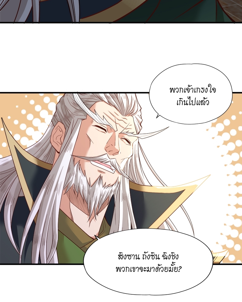The Time of Rebirth 131 37