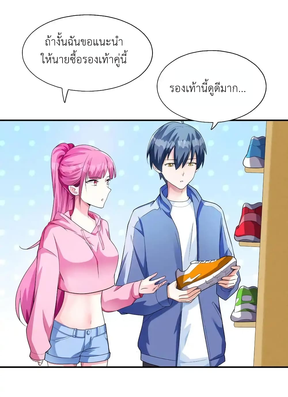 First Kiss Plunder Plan 4 (11)