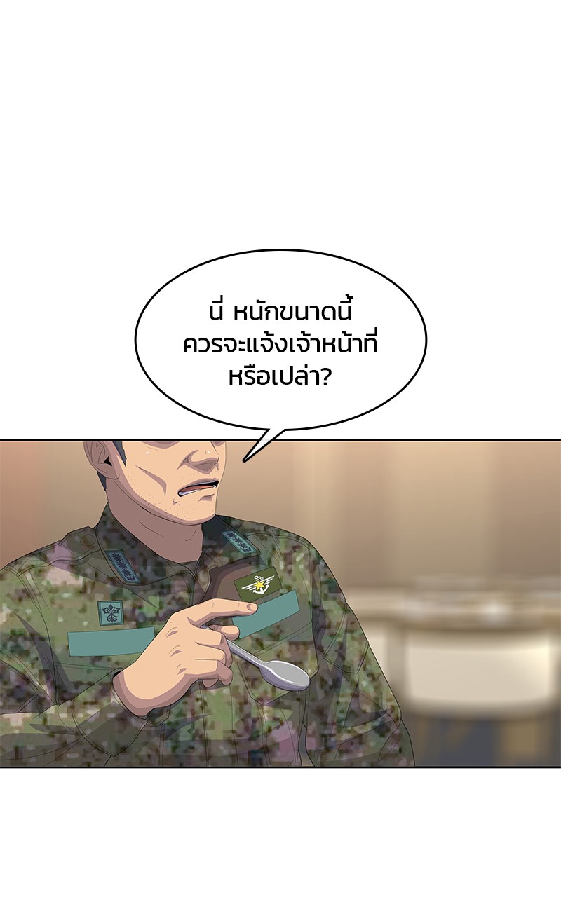 Kitchen Soldier 198 (10)