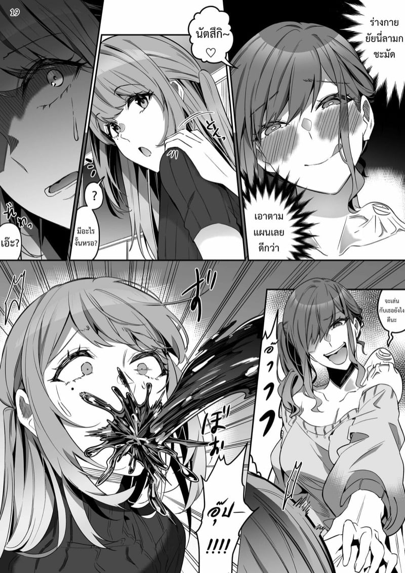 19