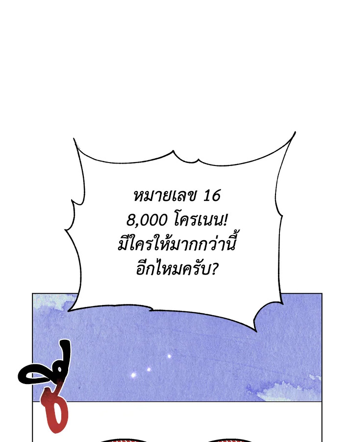 Author, In This Life I’m The Protagonist 8 092