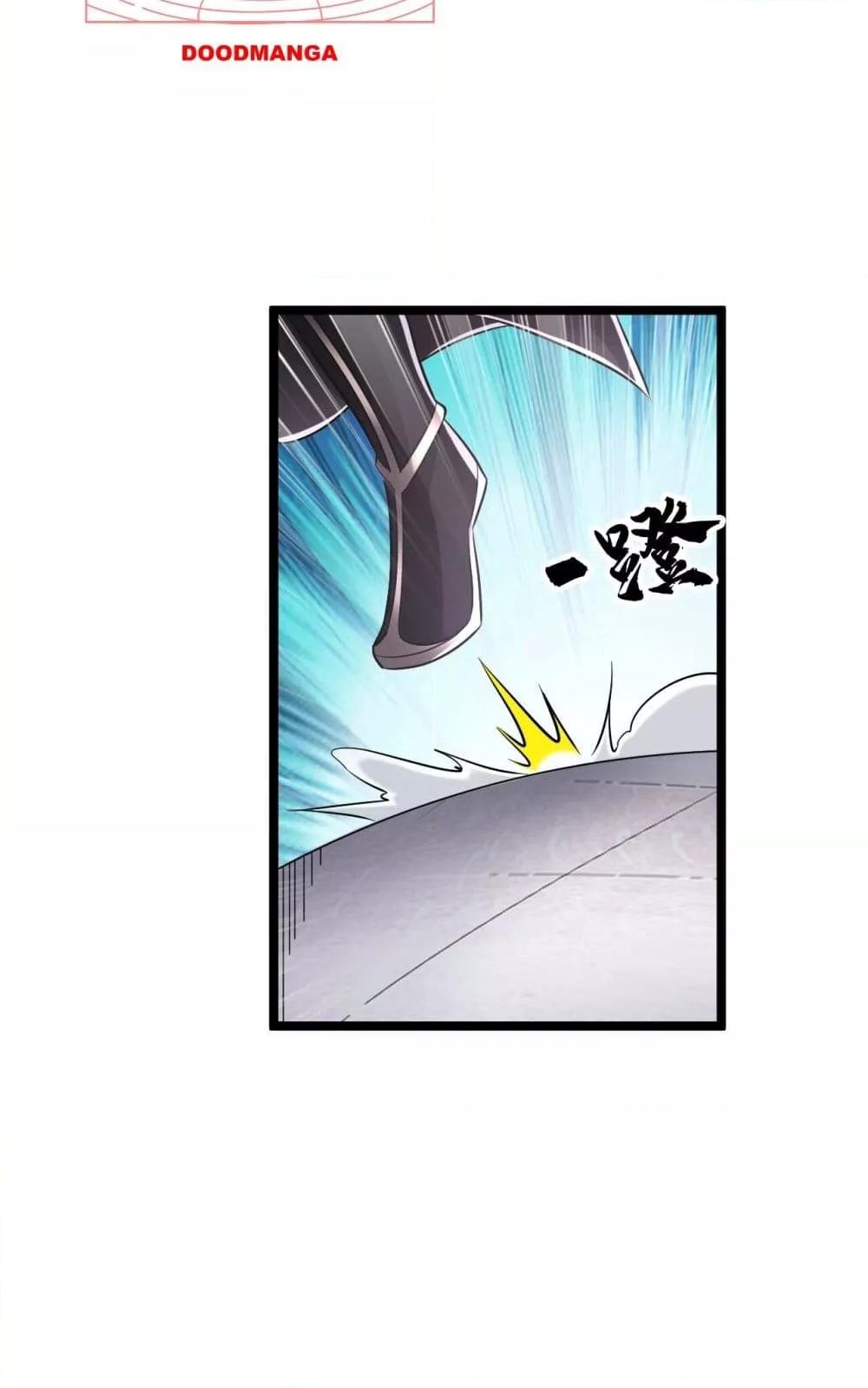 The Ten Great ตอนที่ 40 (34)
