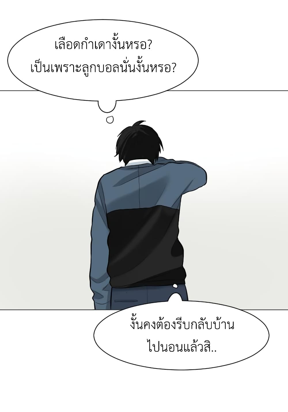 GoodBad Fortune 8 (30)