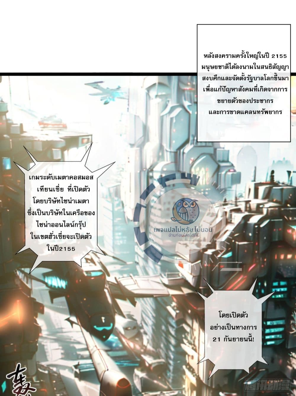 I am Sian Krabi ตอนที่ 1 (2)