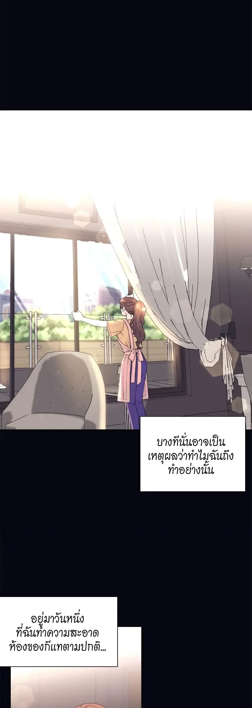Fake Wife ตอนที่ 4 (6)