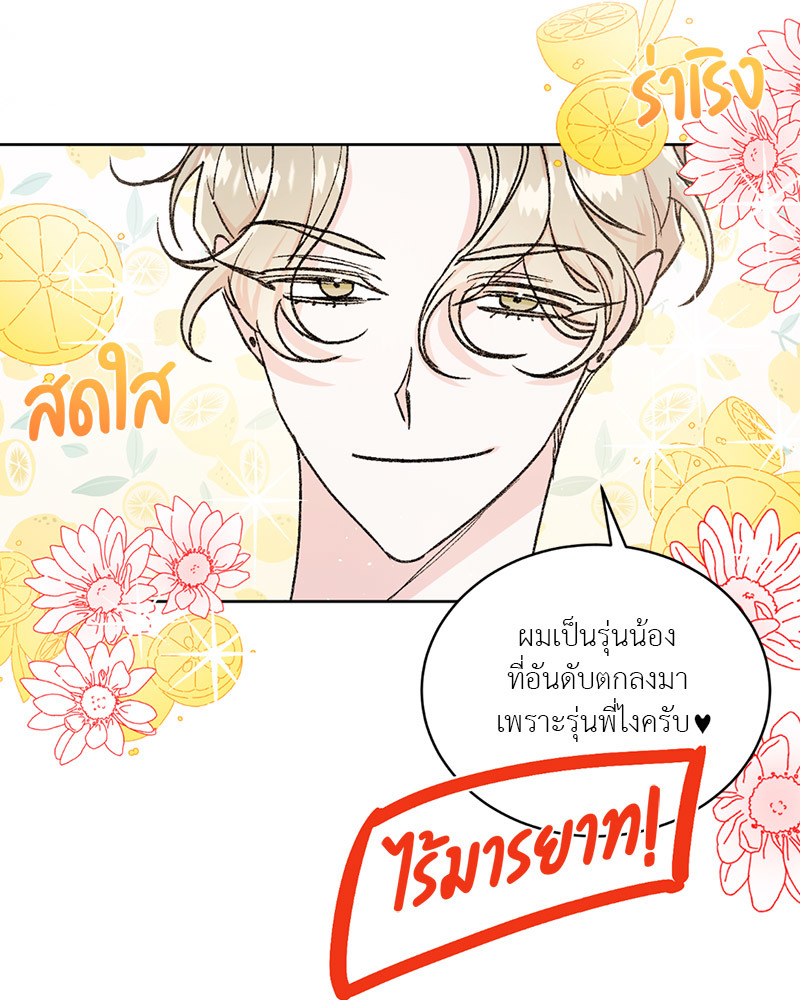 Secret Therapy 1 48