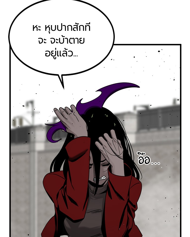 HERO KILLER 91 (73)
