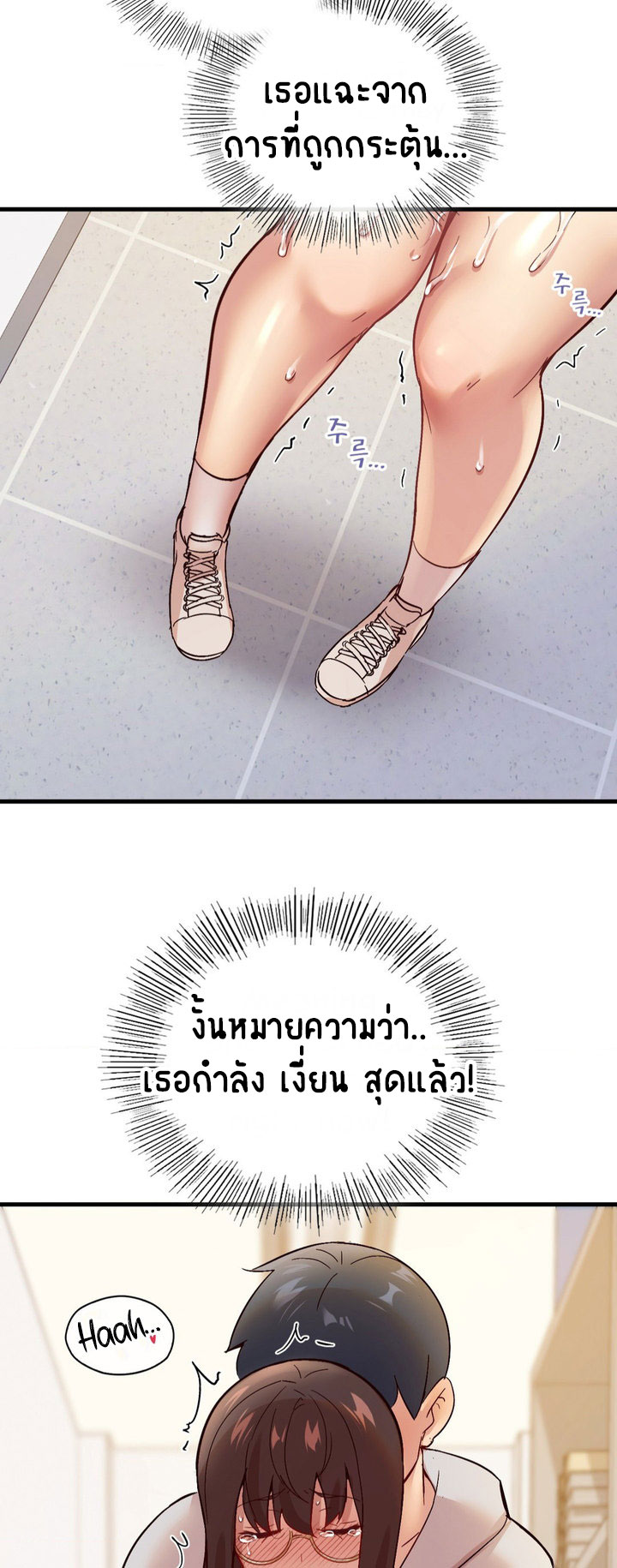 Smart App Life 2 (62)