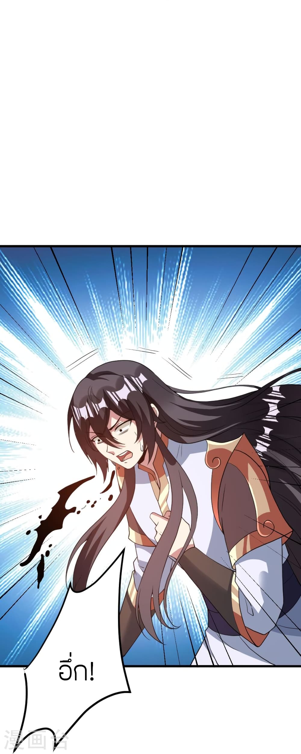 Banished Disciple’s Counterattack ราชาอมตะผู้ถูกขับไล่ ตอนที่ 377 (86)