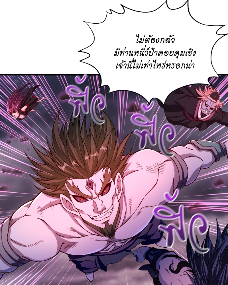 tth 155 46