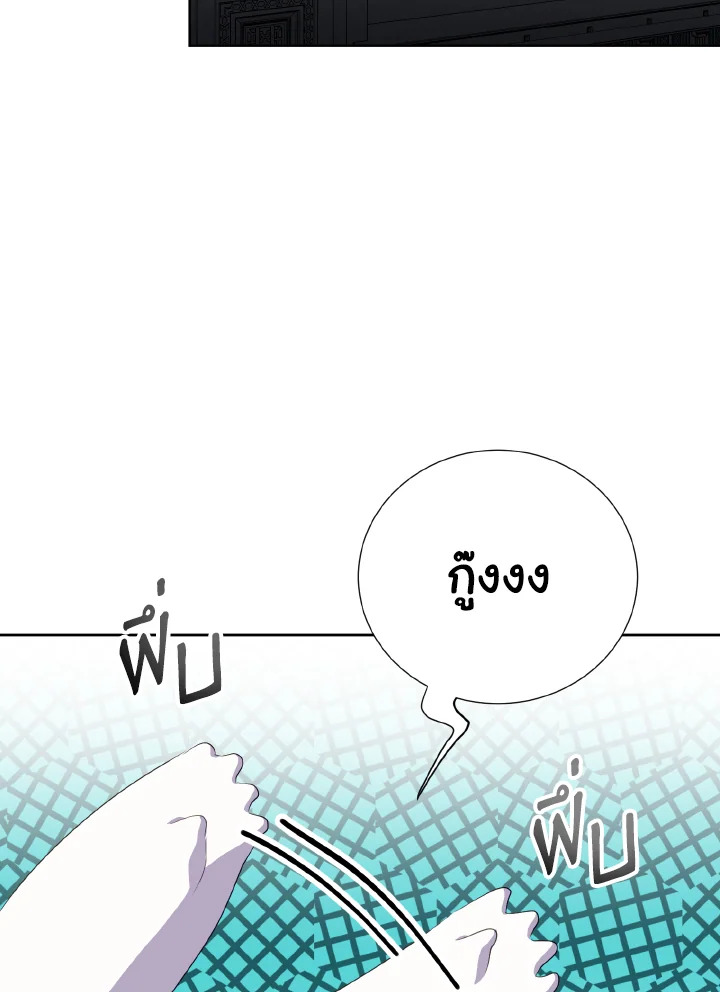 Behind His Kind Mask 35 (55)