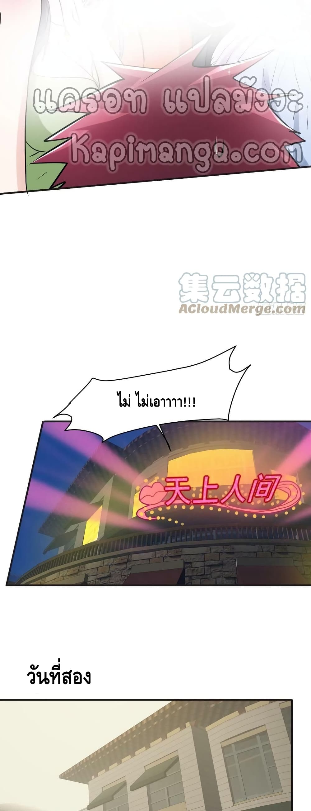 A Golden Palace in the Last Days 81 (16)