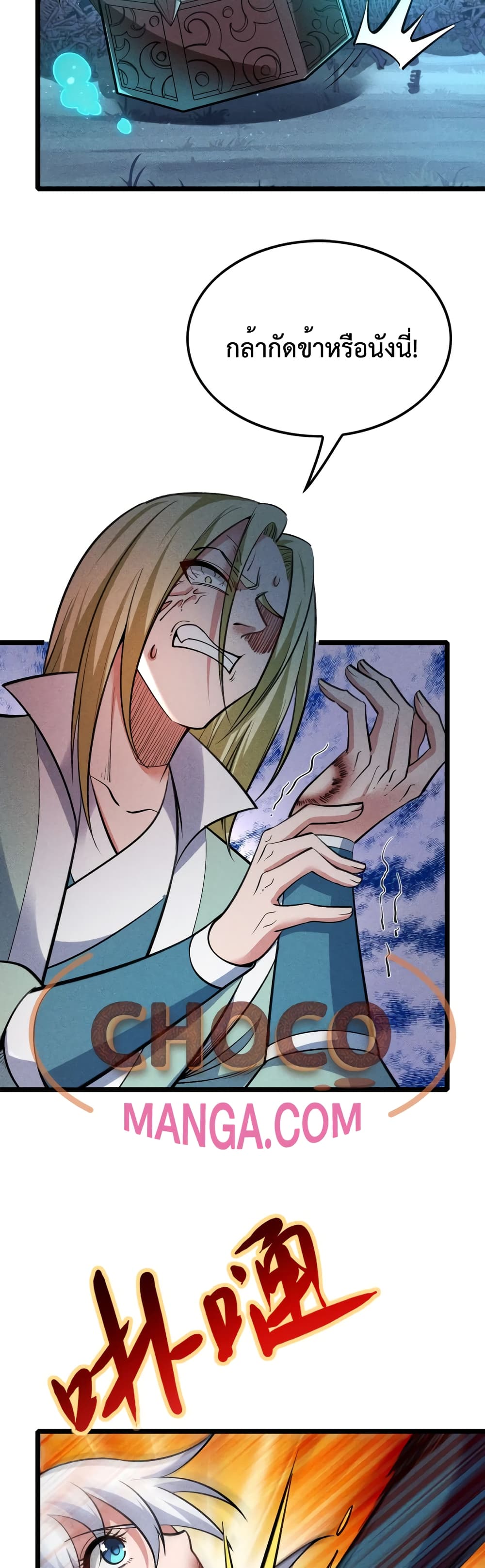 I just want to make Alchemy And Become A God 9 (6)